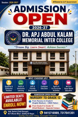 Banner : Dr. A. P. J. Abdul Kalam Memorial Kid`s Academy